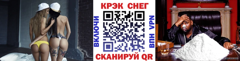 Где купить наркотики Суджа COCAIN  Alpha-PVP  ГАШ  Конопля  Амфетамин  Меф мяу мяу 