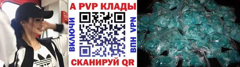 сколько стоит  Суджа  Alpha PVP VHQ 