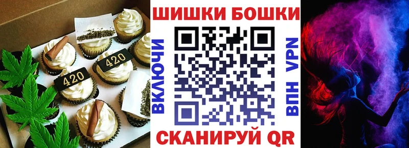 Печенье с ТГК конопля Суджа