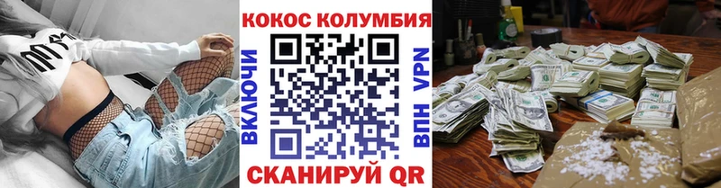 КОКАИН FishScale  сколько стоит  ссылка на мегу ТОР  Суджа 