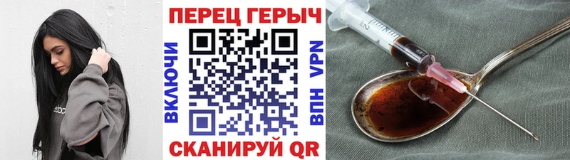 ГЕРОИН герыч  Суджа 