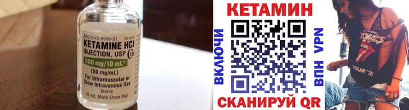 купить закладку  Суджа  Кетамин ketamine 