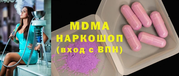 бошки Алзамай