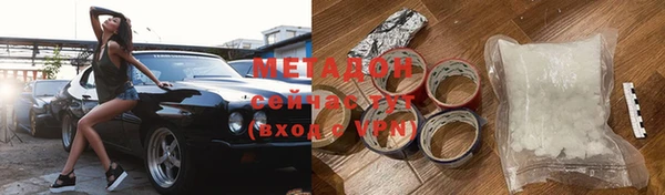 COCAINE Алексин