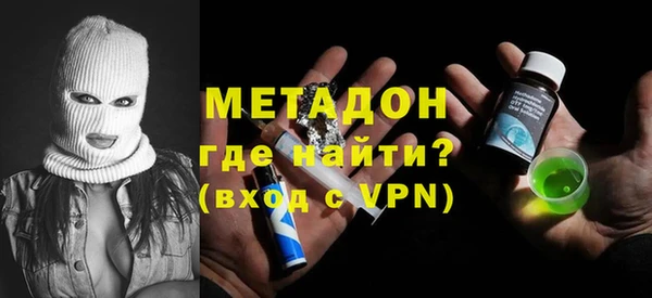 гидра Абдулино