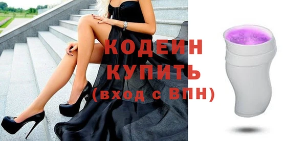 дживик Абаза