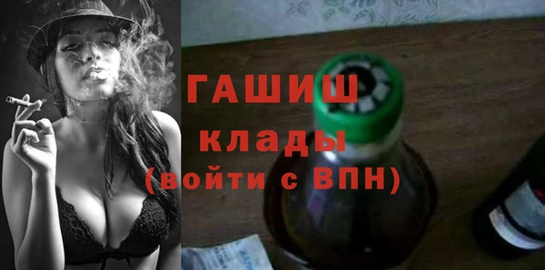 гидра Абдулино