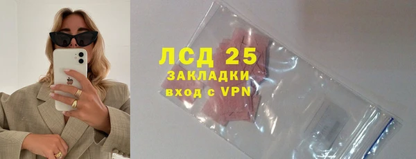 гидра Абдулино