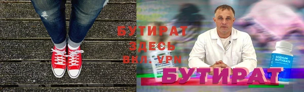 прущие грибы Абинск