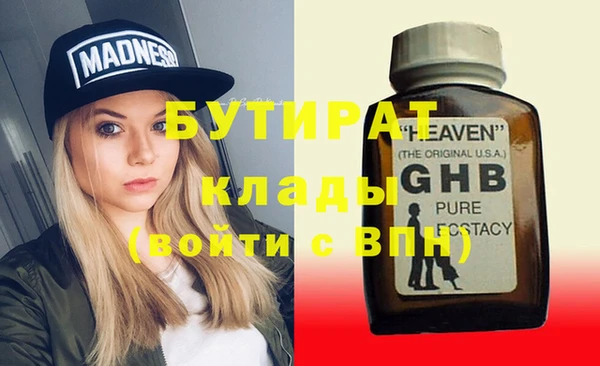 прущие грибы Абинск