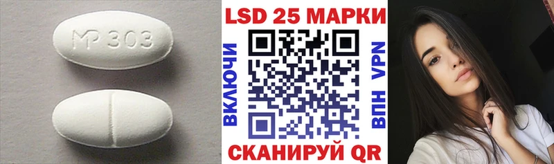 LSD-25 экстази кислота  Суджа 