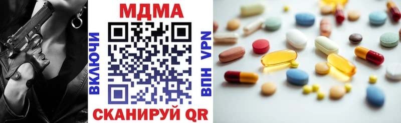 МДМА молли  ОМГ ОМГ ССЫЛКА  Суджа  где можно купить  