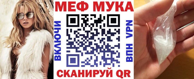 МЯУ-МЯУ кристаллы  Суджа 