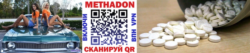 магазин продажи   Суджа  Метадон VHQ 