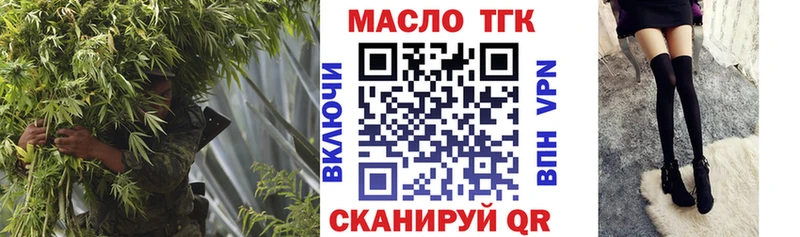 ТГК гашишное масло  Суджа 